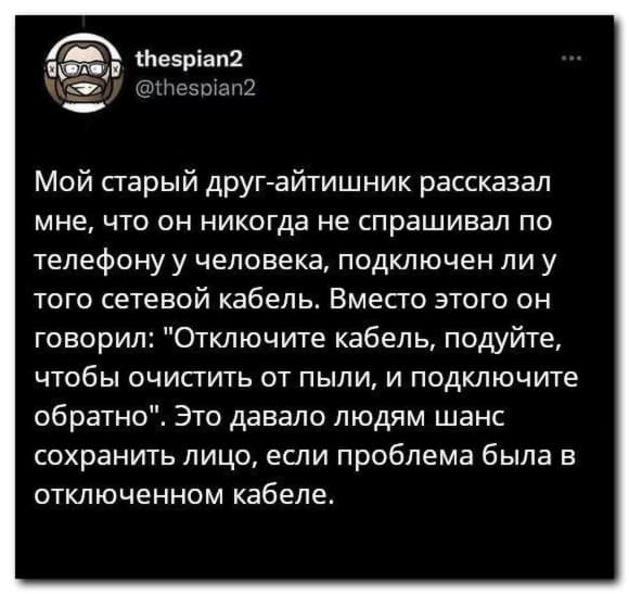 Профессиональная этика