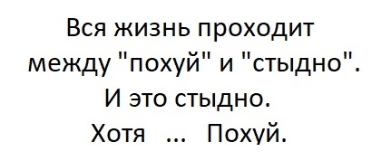 Кофеин и Никотин