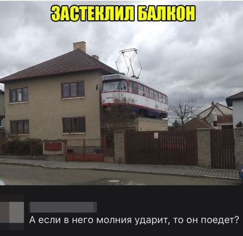 Завалялось тут случайно немного забавных картинок