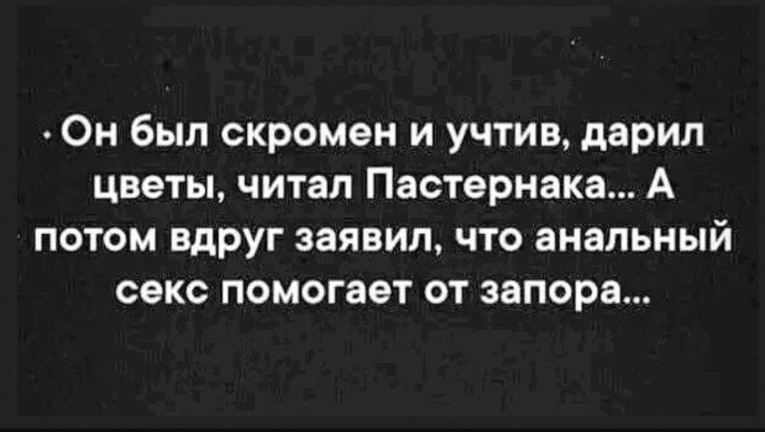 Лучшей благодарности чем анал не придумать