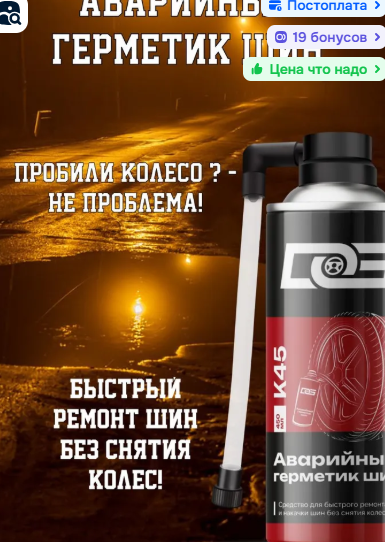 Шиномонтажка