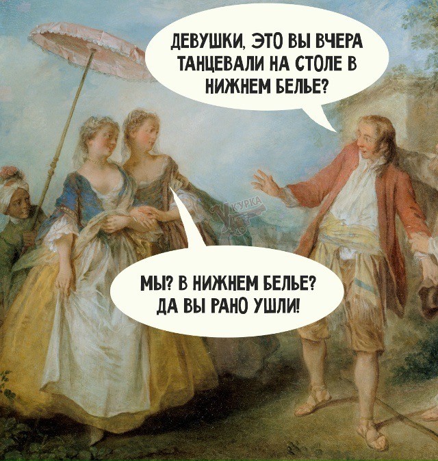 Картинки для деградации 57 (разной степени свежести)
