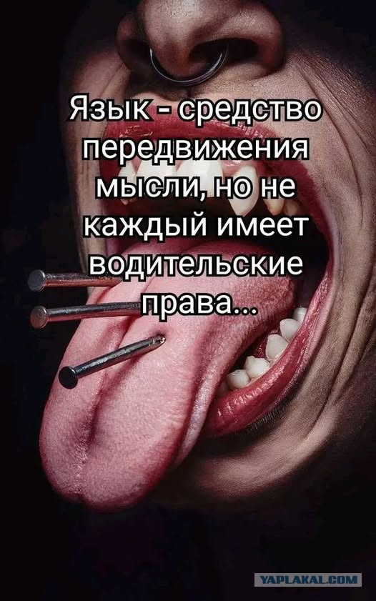 Небаянистая деградация