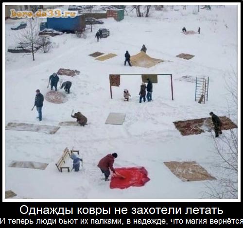 А вы помните это?
