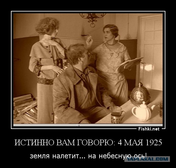 Подполковник Алексей Соколов утверждает, что в архивах КГБ хранится последнее предсказание Вольфа Мессинга на 2026 год!