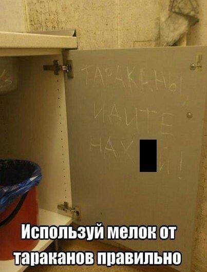 Смещались в кучу буквы, рамки, картинки