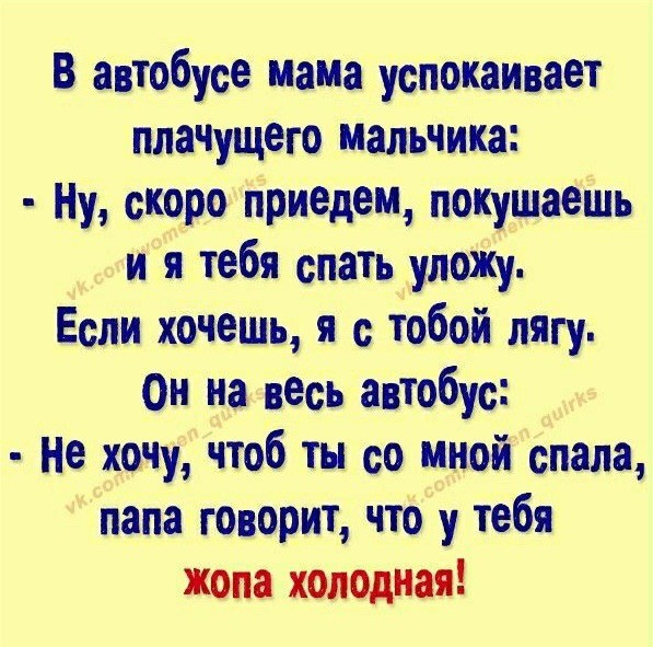 Субботние картинки