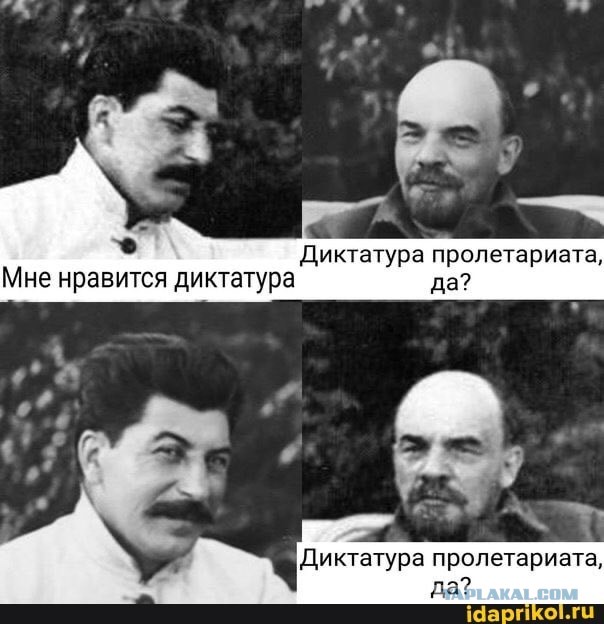 Смерть диктатора
