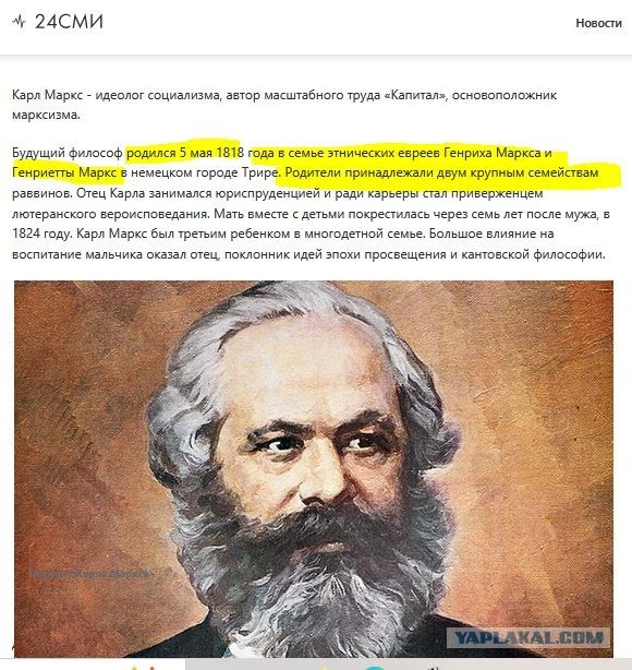 Допрос еврея в НКВД