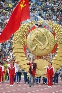 19 июля 1980 года