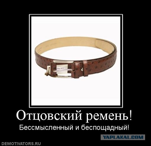 Бабайка