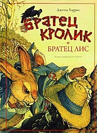 Книги из детства