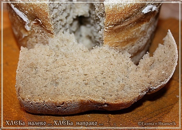 хлеба налево хлеба направо картинки. хлеба налево хлеба направо. хлеба налево хлеба направо картинки. хлеба налево хлеба направо песня. хлеба налево.