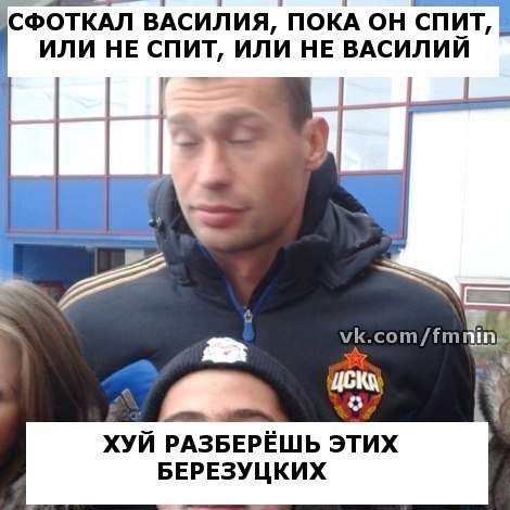 Спорт с улыбкой, интересности в сети