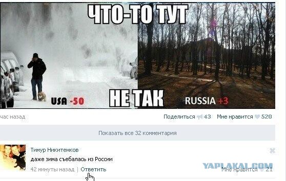 Теперь все ясно
