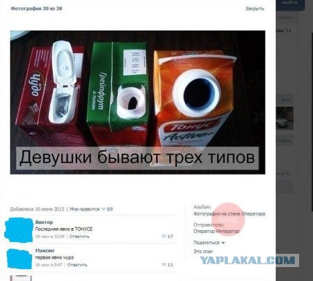 Смешные комментарии из социальных сетей