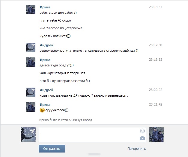 Смешные комментарии из социальных сетей #2