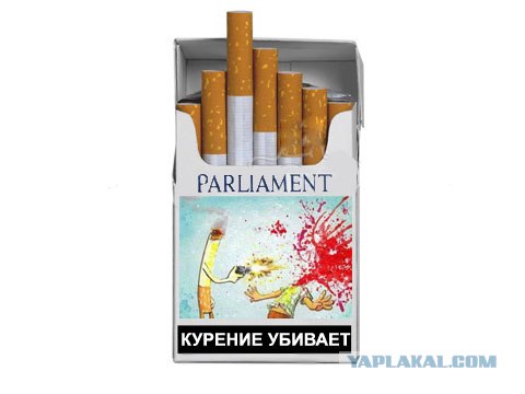 Курение убивает