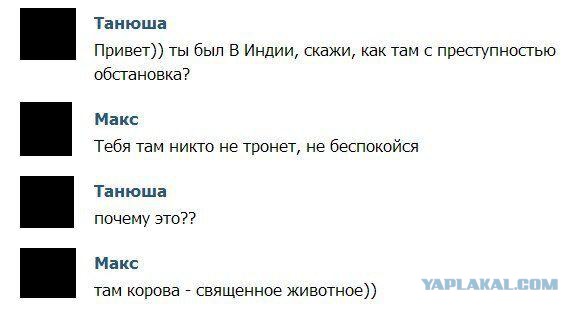 И снова смешные комментарии