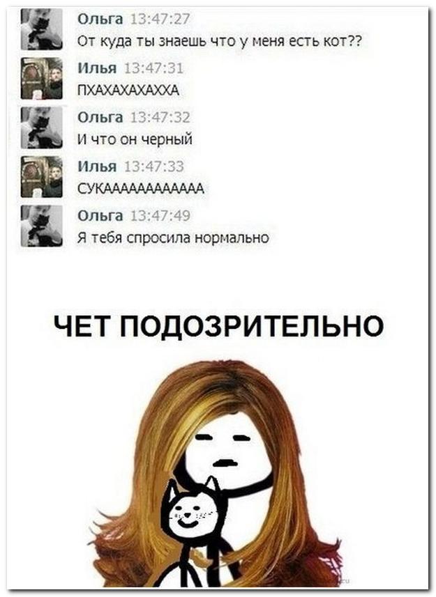 Смешные комментарии из социальных сетей