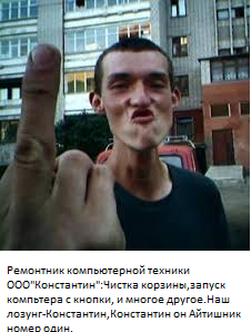 А парень хорошо разбирается в маркетинге