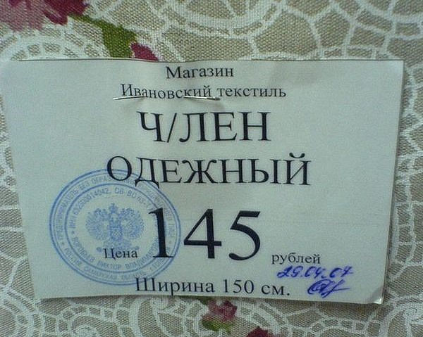 Лента анекдотов на пятницу 18.07.2014