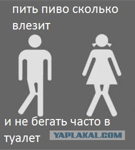 Что такое "идеальный мир"?
