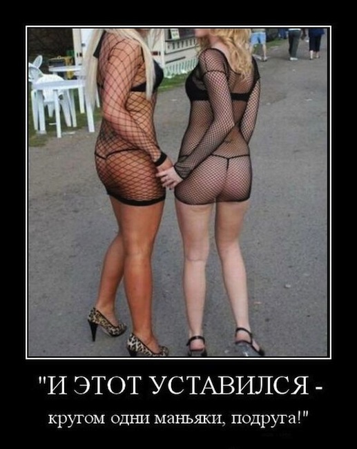 Мне нравится летняя мода!