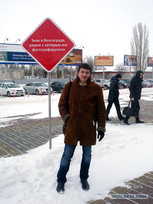 Неинтересные факты