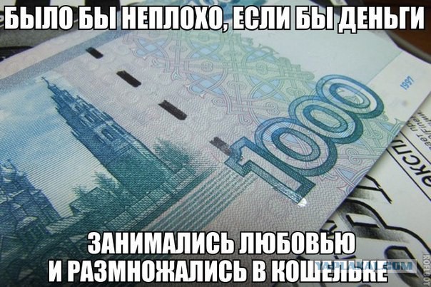 Смешные комментарии из социальных сетей 15.11.14