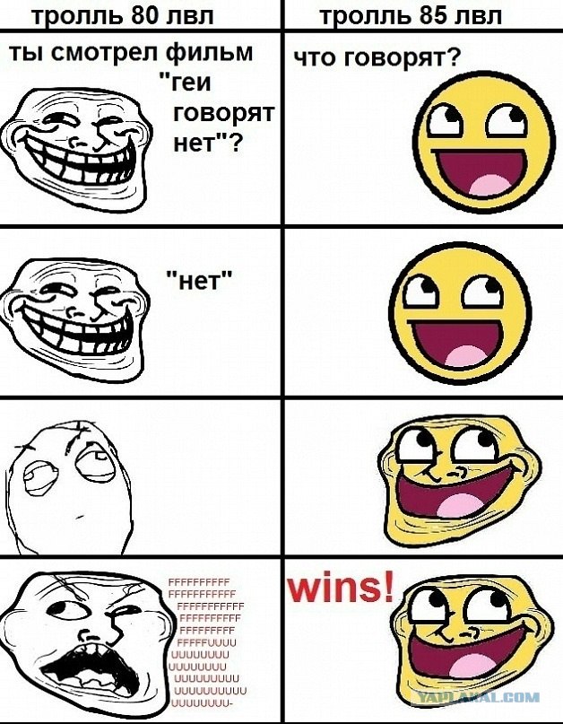 Знаешь, что говорят женщины?