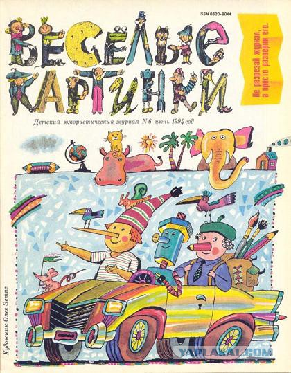 Выкинули и правильно сделали.