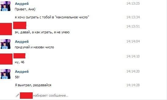 Смешные комментарии из соц сетей