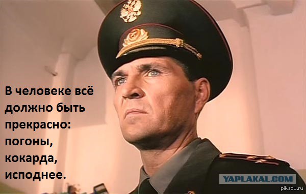 Привет из времен Перестройки