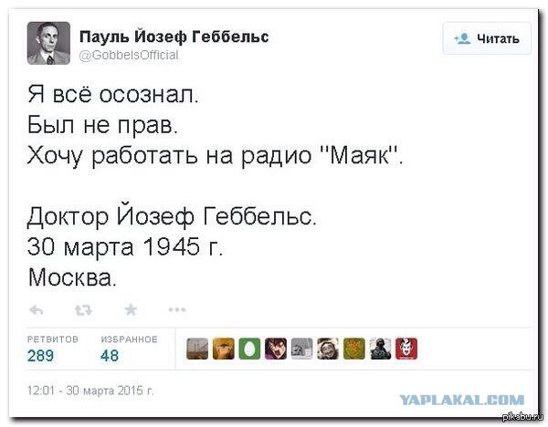 Уволить свидомого с НТВ
