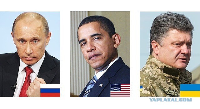 Сторонники, ликуйте!