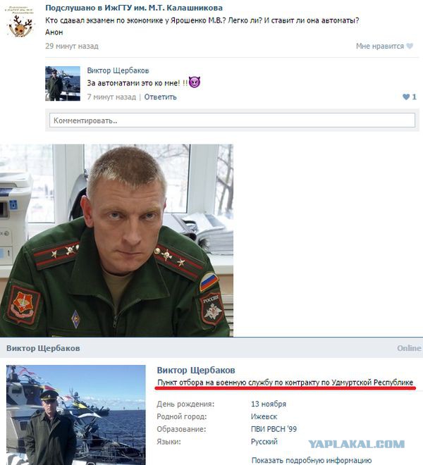 Смешные комментарии из социальных сетей