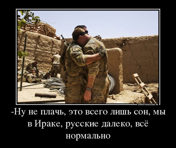 Игра по их правилам