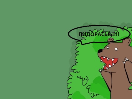 Совет да любовь...