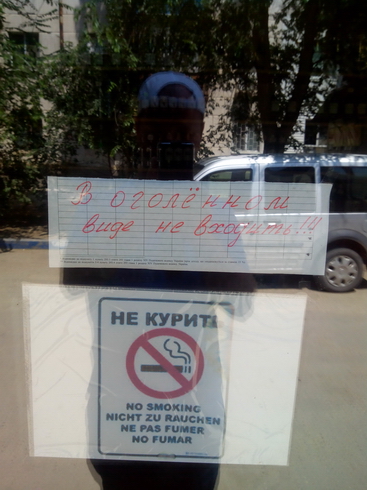 Правда о Крыме.