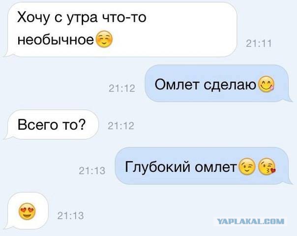 Прикольные фото и картинки