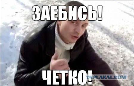 Костюм для опасных районов