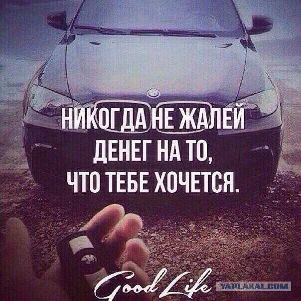 Снова рукожопство и BMW.
