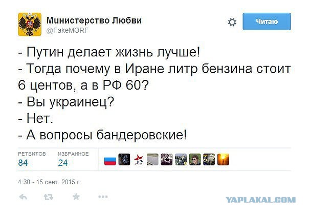 Арабская многоходовочка