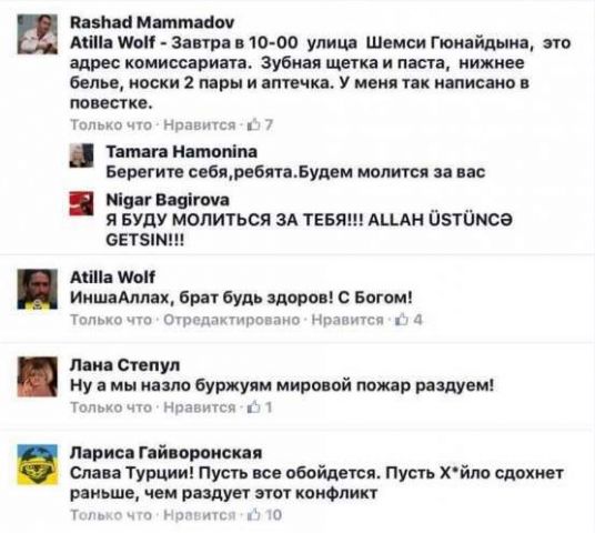 СМИ: Турция готовится объявить войну России