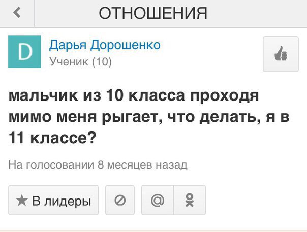 Ужасы и приколы из соцсетей 18+