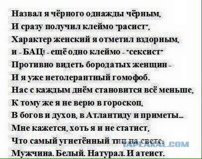 Подборка картинок 21.02.16