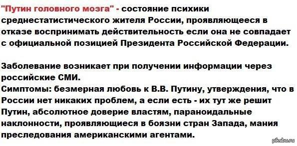 ПГМ!