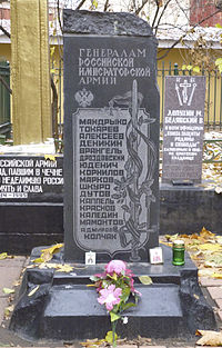 Табличка Маннергейму и мост Кадырову, первые результаты