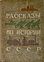 Что обещали коммунисты к 1980 году